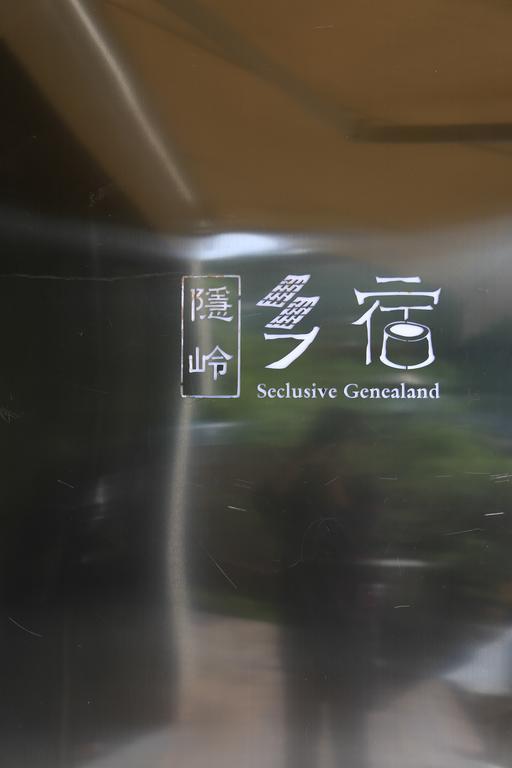 Yinling Seclusive Genealand Guest House Hangzhou Exterior photo